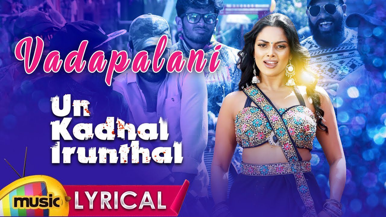 Vadapalani - Song Cover Image