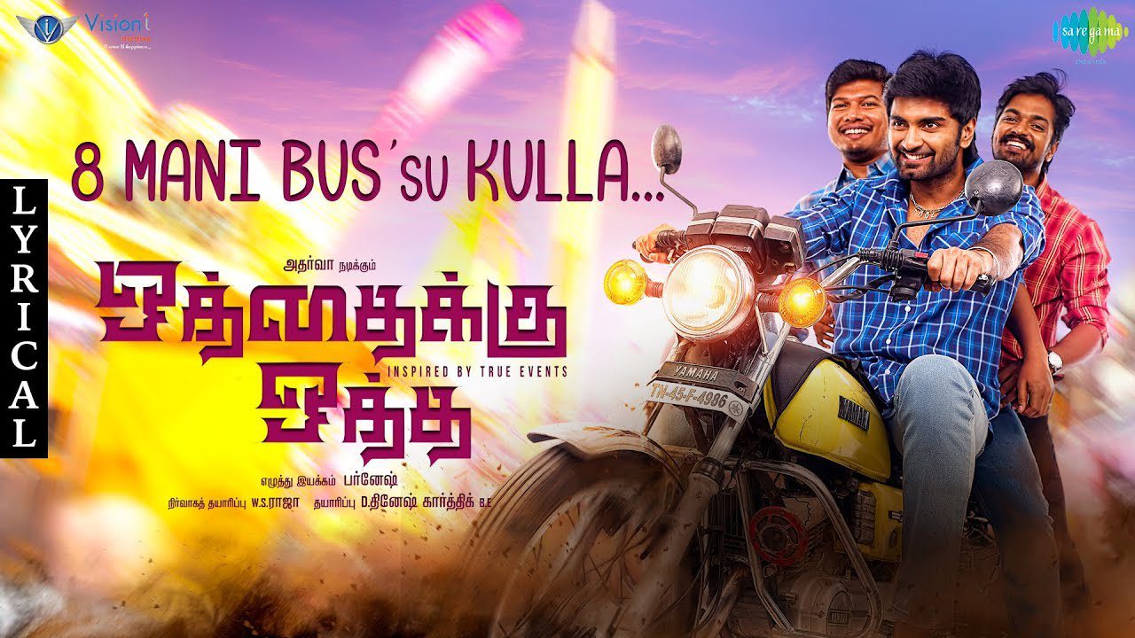 8 Mani Bus'su Kulla - Song Cover Image