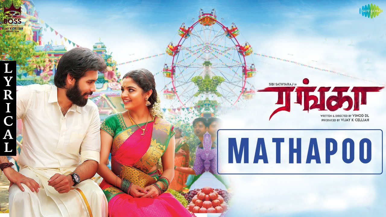 Mathapoo - Song Cover Image