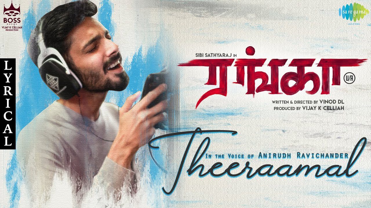 Theeramal - Song Cover Image