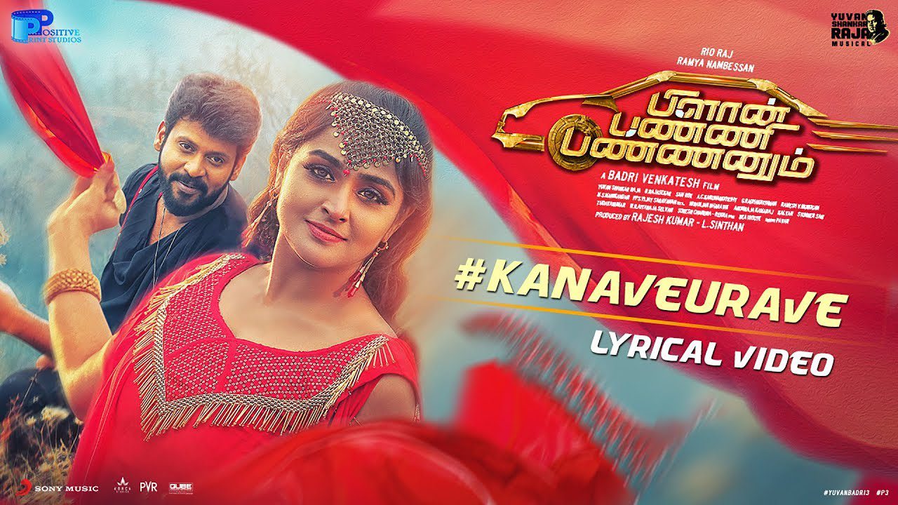 Kanave Urave - Song Cover Image