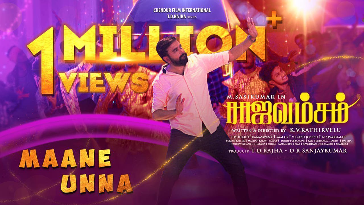 Maane Unna - Song Cover Image