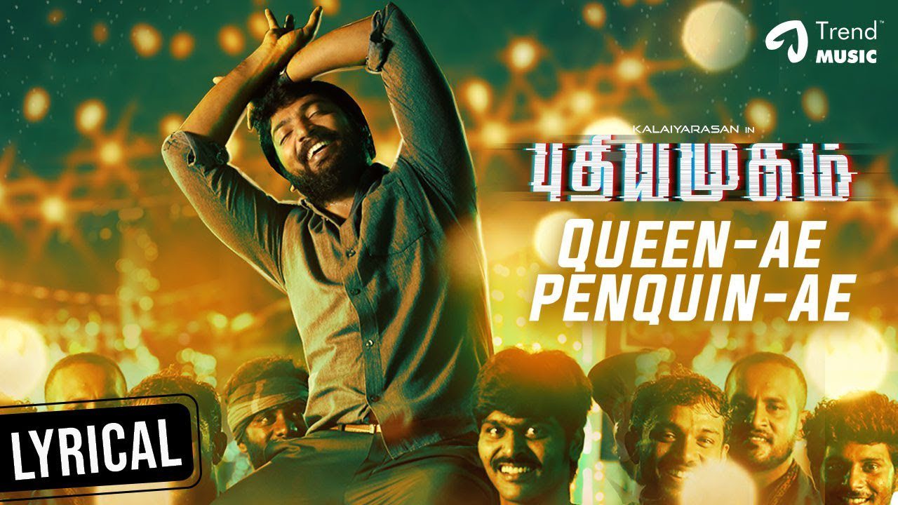 Queen-ae Penquin-ae - Song Cover Image