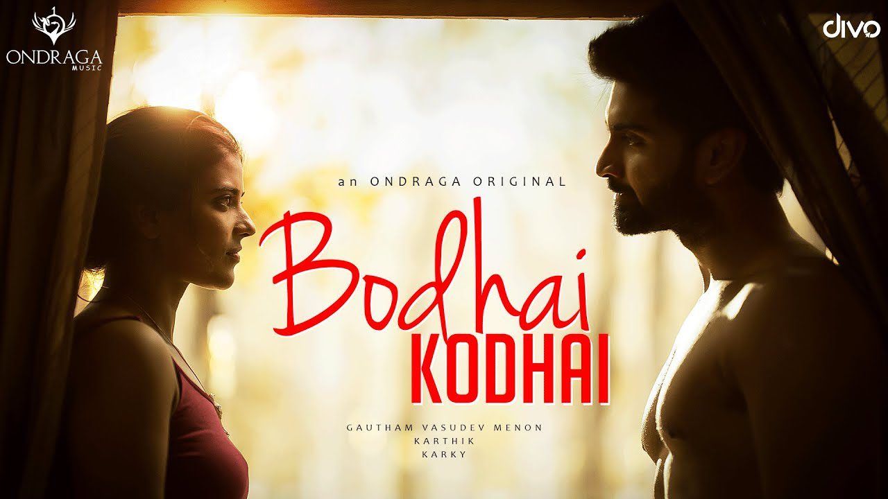 Bodhai Kodhai - Song Cover Image