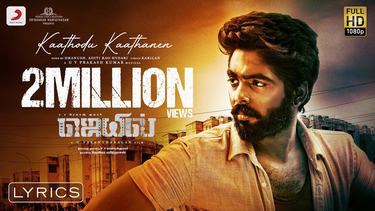 Kaathodu Kaathanen - Song Cover Image