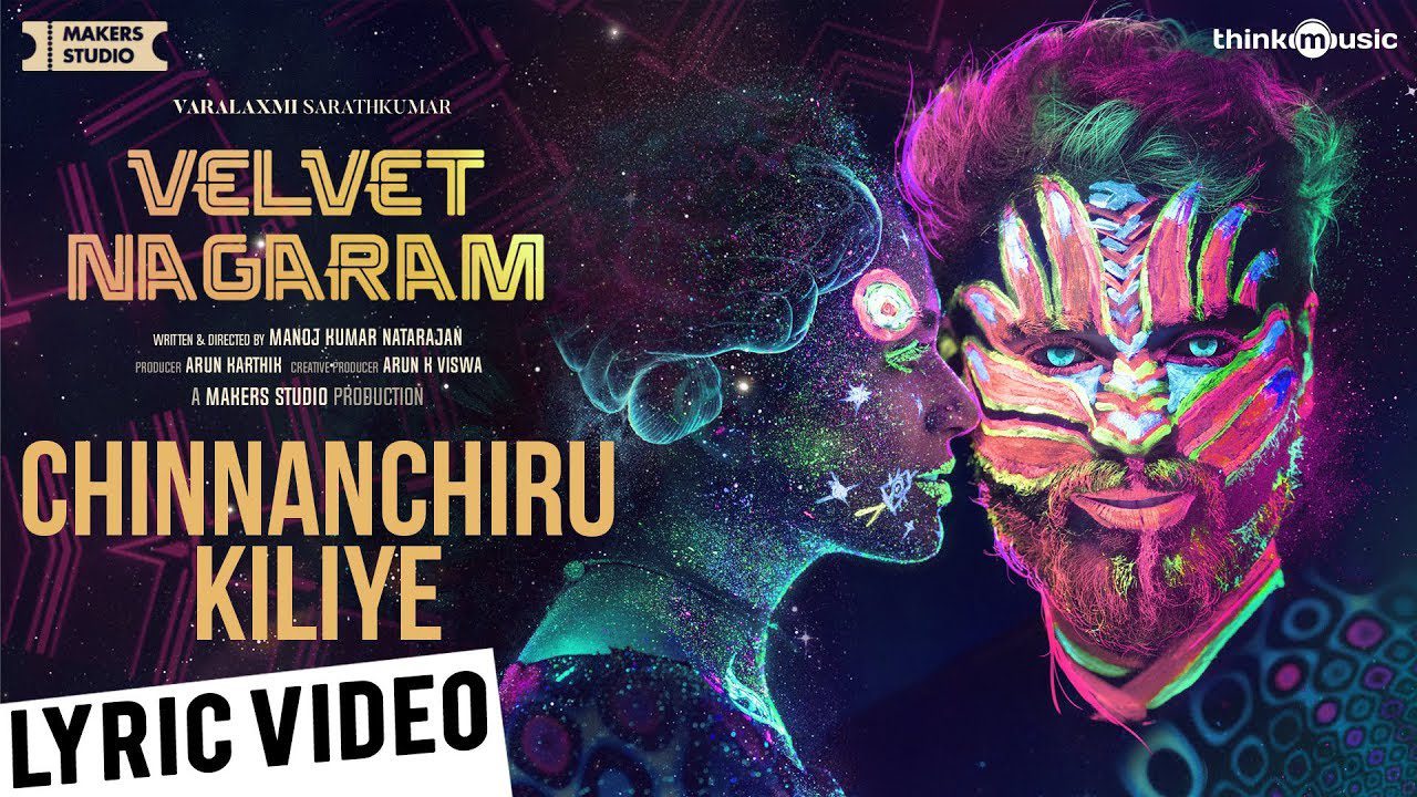 Chinnanchiru Kiliye - Song Cover Image
