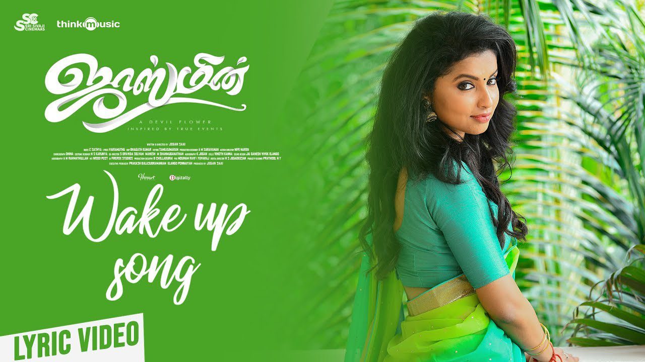Wake Up - Song Cover Image