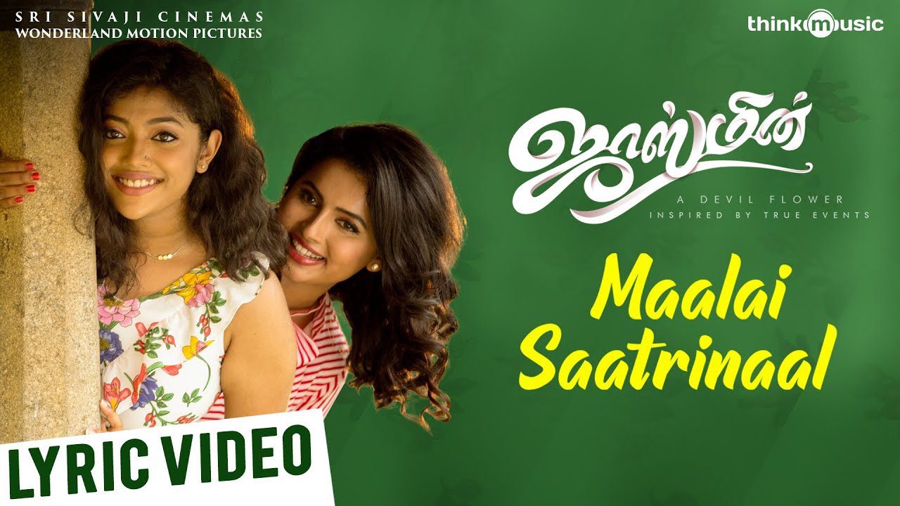 Maalai Saatrinaal - Song Cover Image