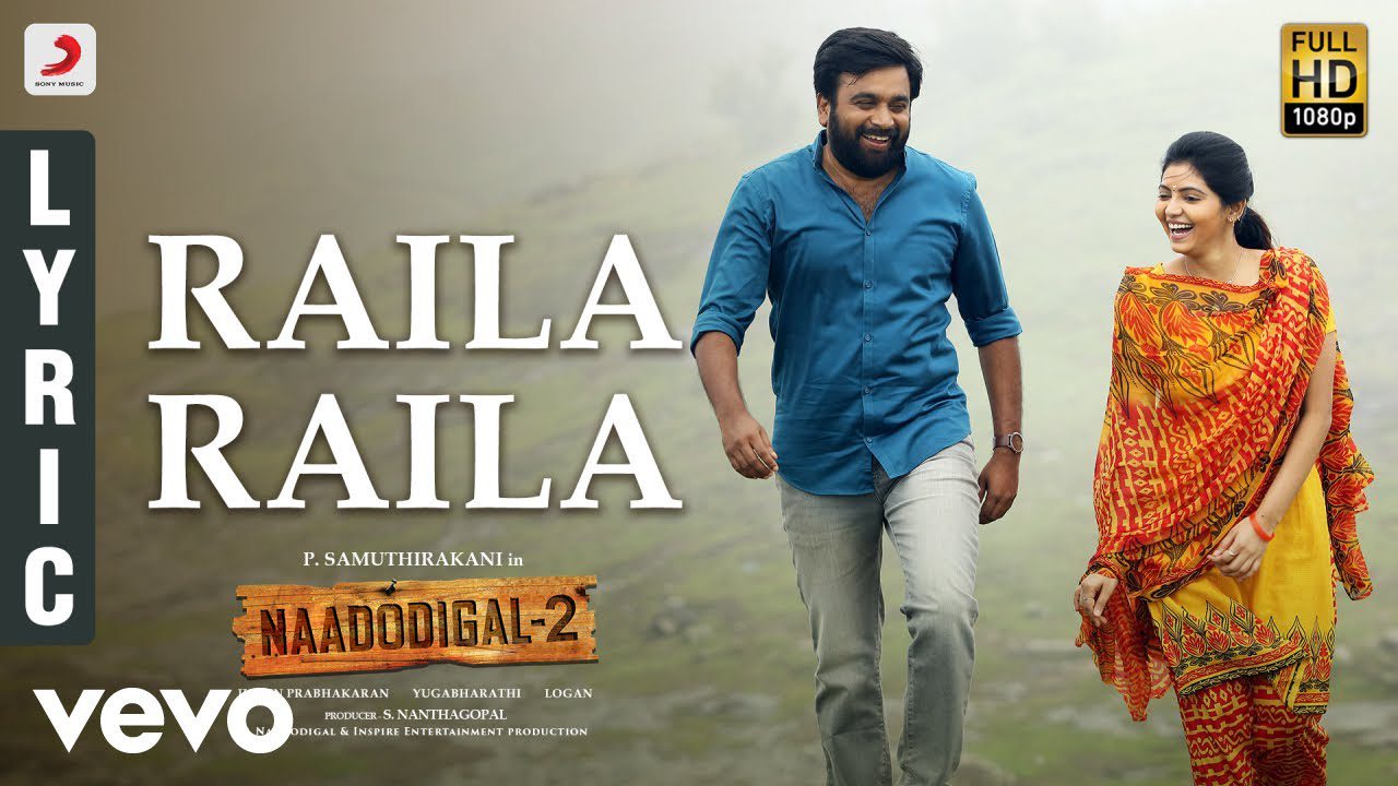 Raila Raila - Song Cover Image