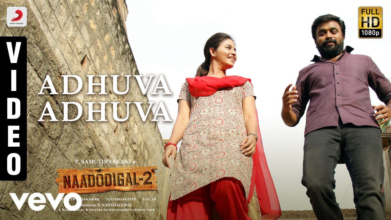 Adhuva Adhuva - Song Cover Image