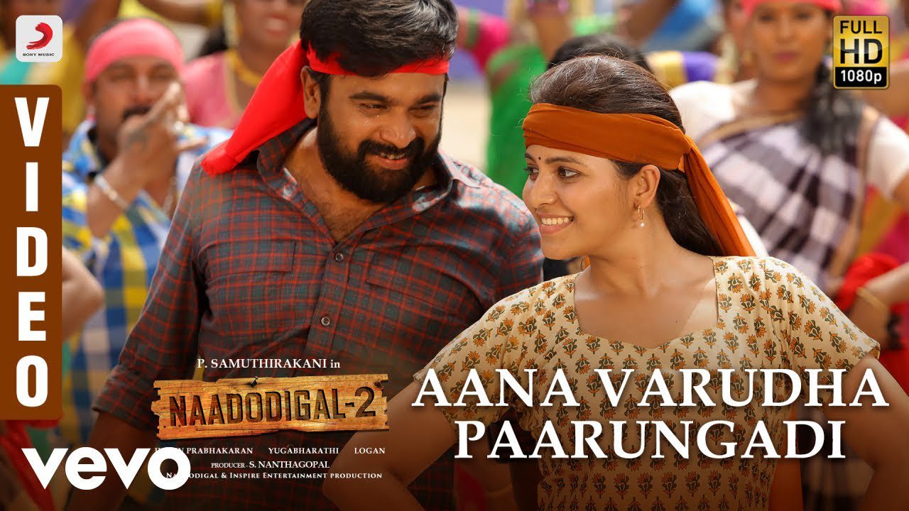 Aana Varudha Paarungadi - Song Cover Image
