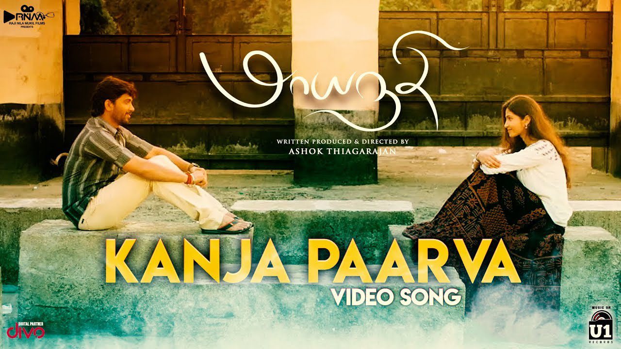 Kanja Paarva - Song Cover Image