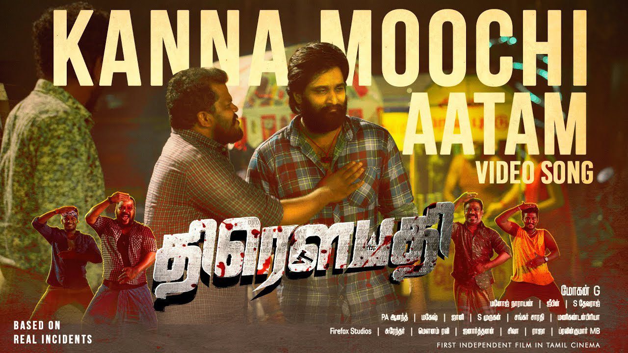 Kanna Moochi Aatam - Song Cover Image