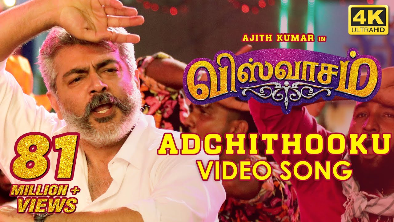 Adchithooku - Song Cover Image