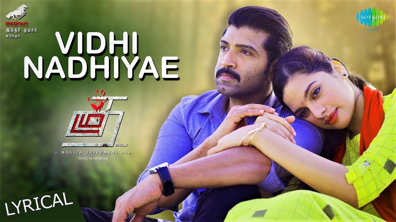 Vidhi Nadhiyae - Song Cover Image