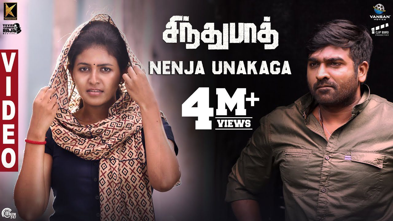 Nenja Unakaga - Song Cover Image