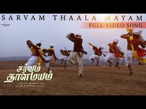 Sarvam Thaala Mayam - Song Cover Image