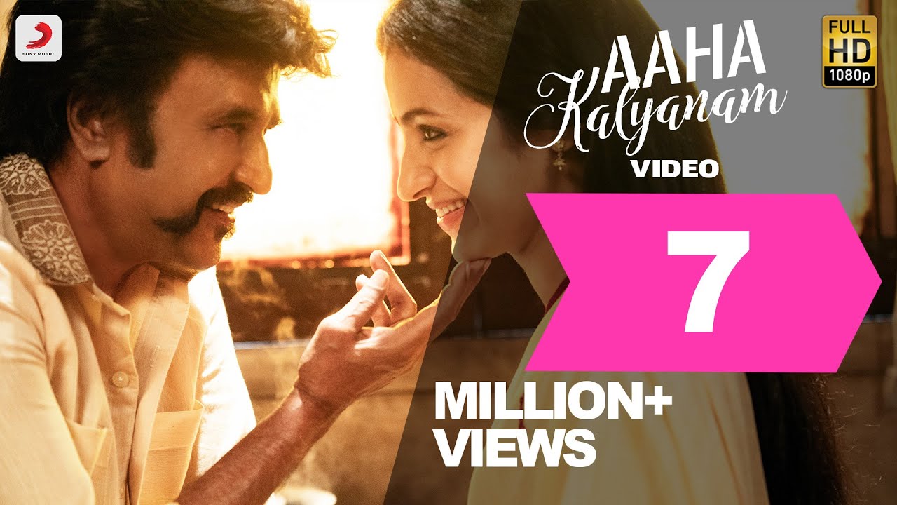 Aaha Kalyanam - Song Cover Image