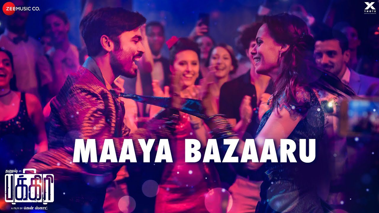 Maaya Bazaaru - Song Cover Image