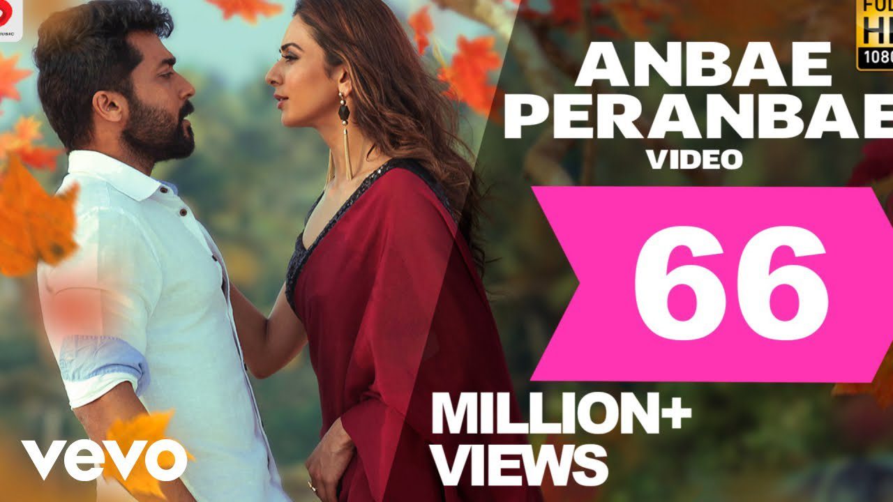 Anbae Peranbae - Song Cover Image