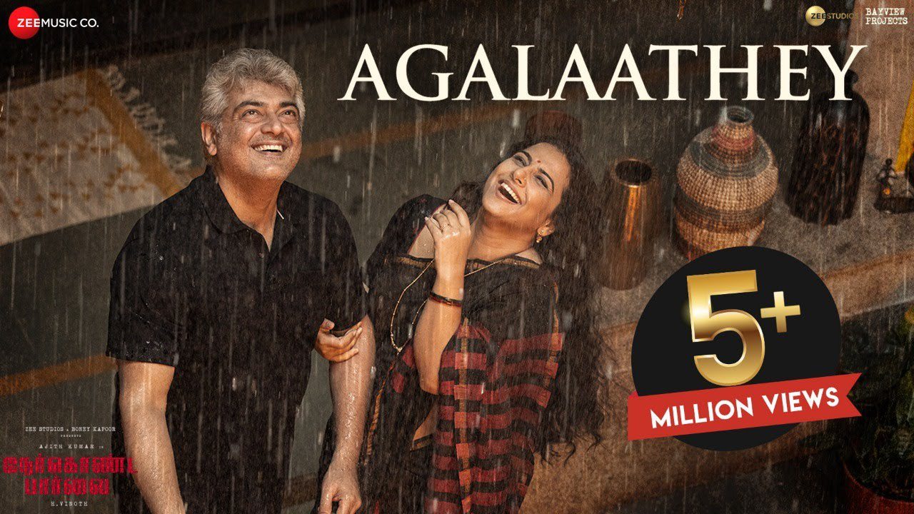 Agalaathey - Song Cover Image