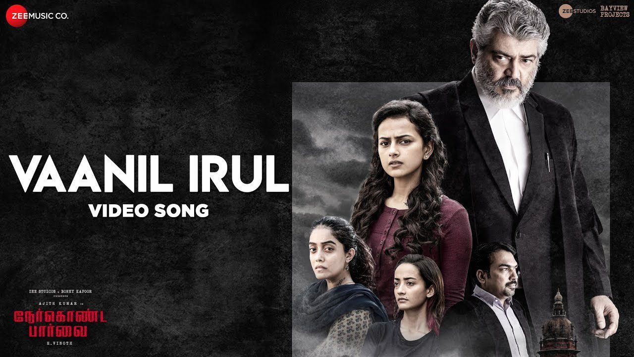 Vaanil Irul - Song Cover Image