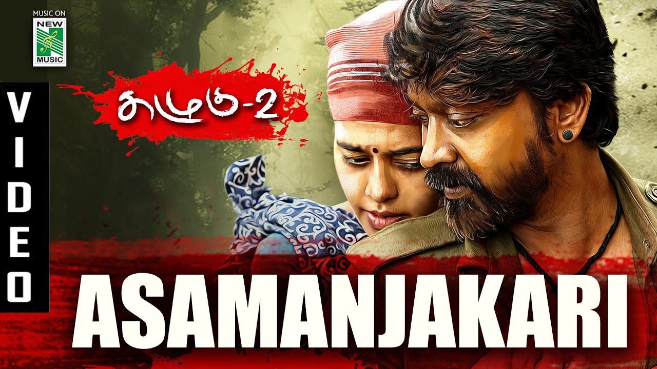 Asamanjakari - Song Cover Image