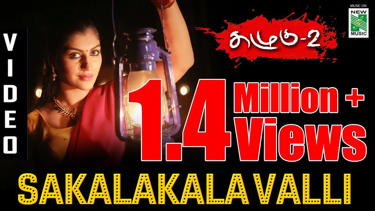 Sakalakala Valli - Song Cover Image
