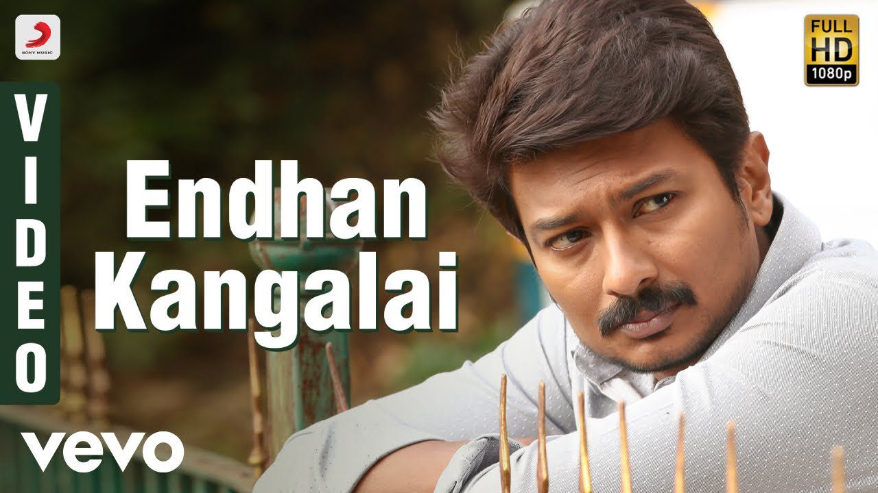 Endhan Kangalai - Song Cover Image
