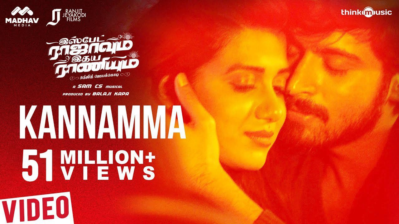 Kannamma - Song Cover Image