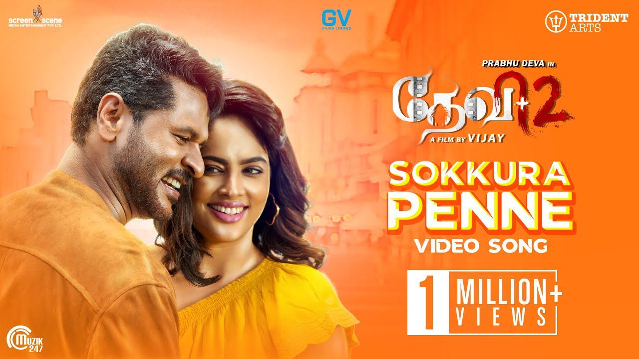 Sokkura Penne - Song Cover Image