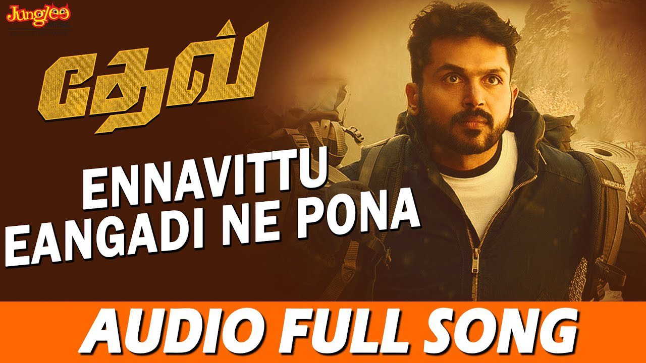 Engade Nee Pone - Song Cover Image