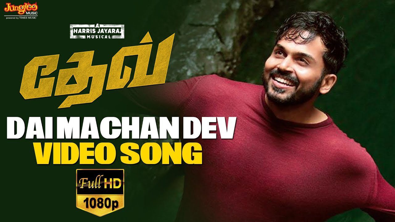 Dai Machan Dev - Song Cover Image