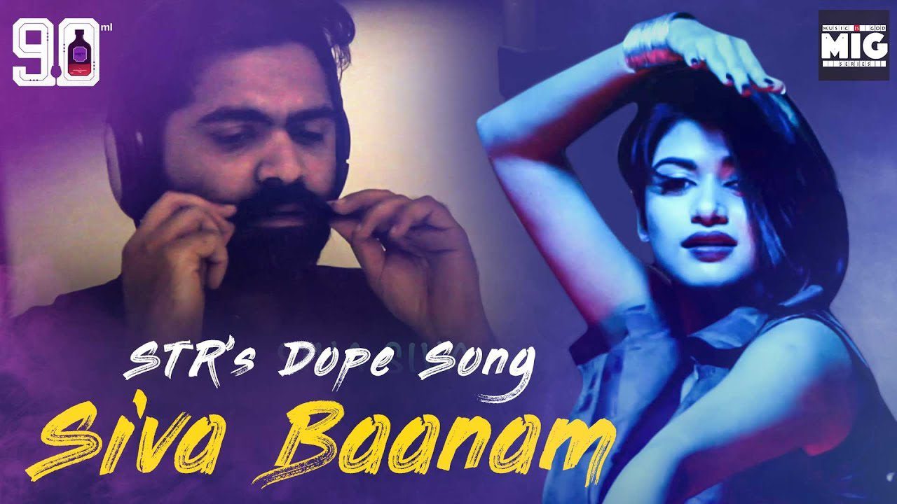 Sivabaanam - Song Cover Image