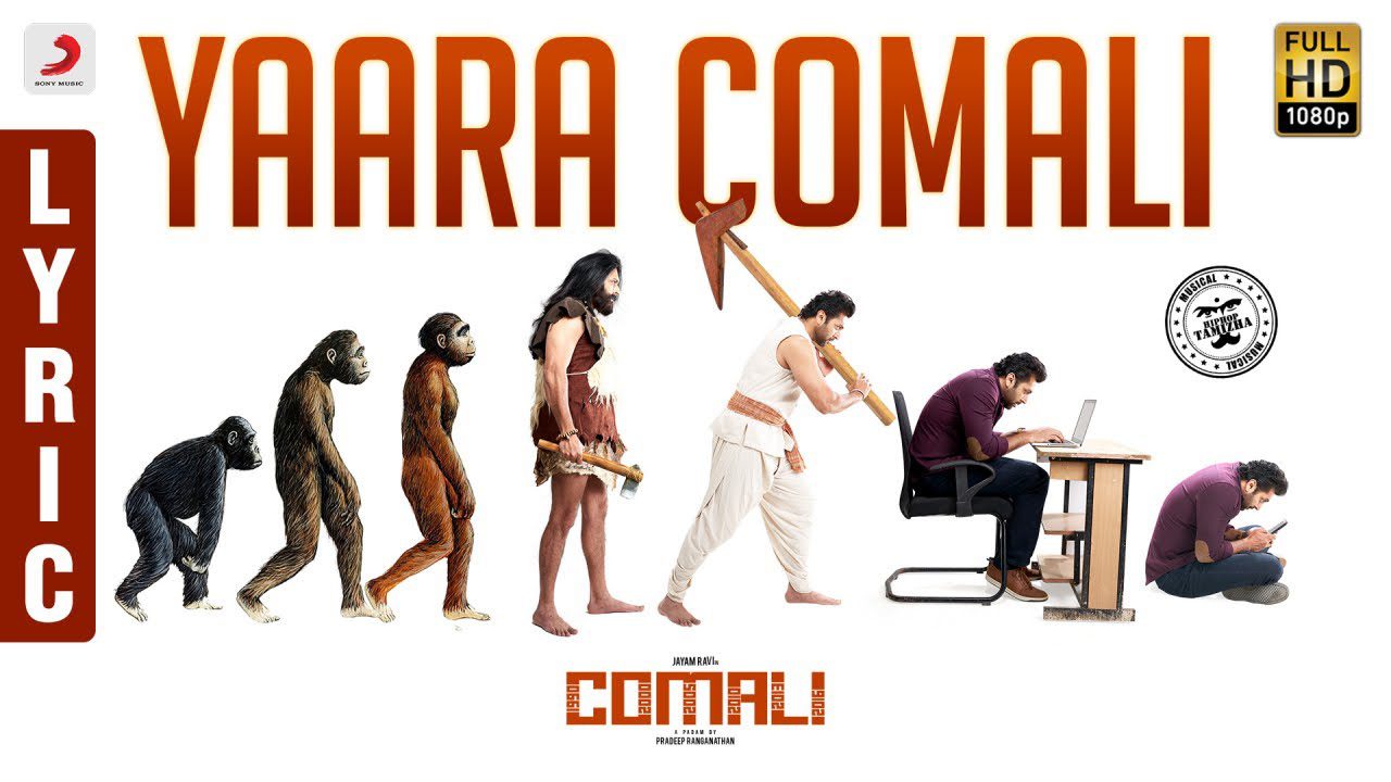 Yaara Comali - Song Cover Image