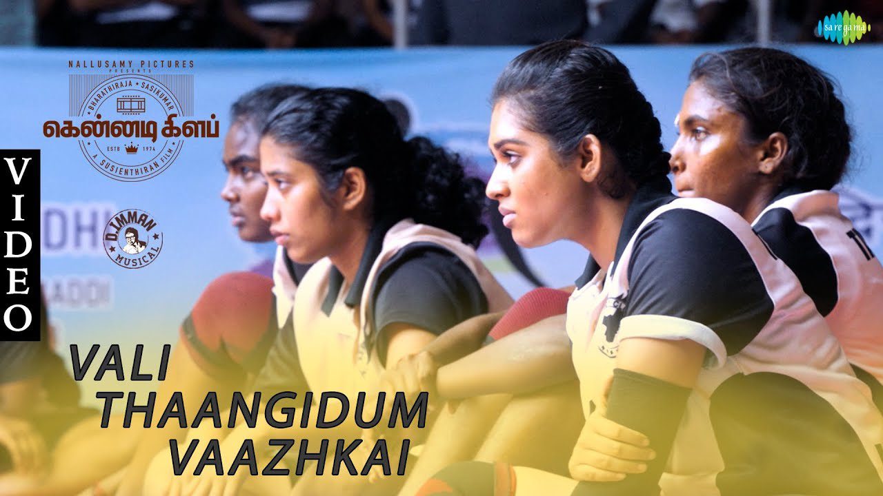 Vali Thaangidum Vaazhkai - Song Cover Image