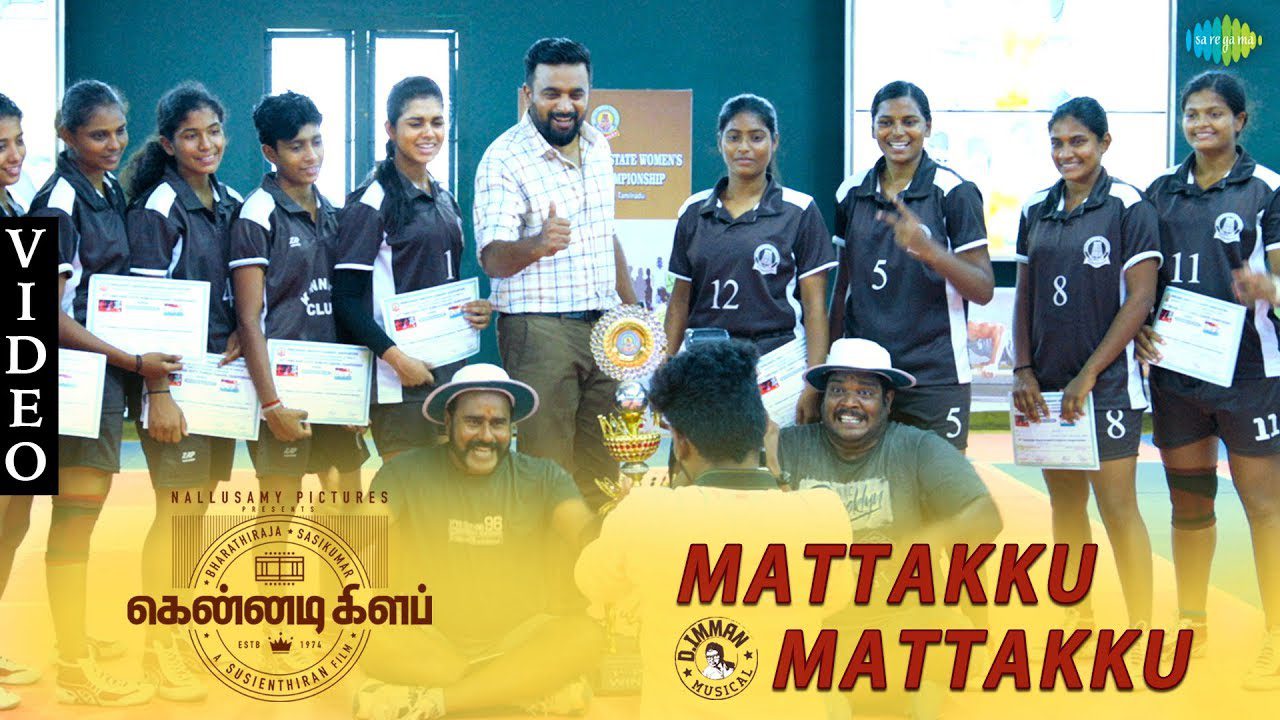 Mattakku Mattakku - Song Cover Image