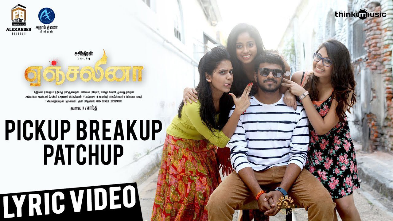 Pickup Breakup Patchup - Song Cover Image