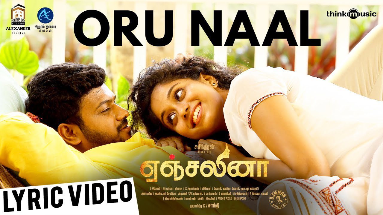 Oru Naal Unnodu - Song Cover Image