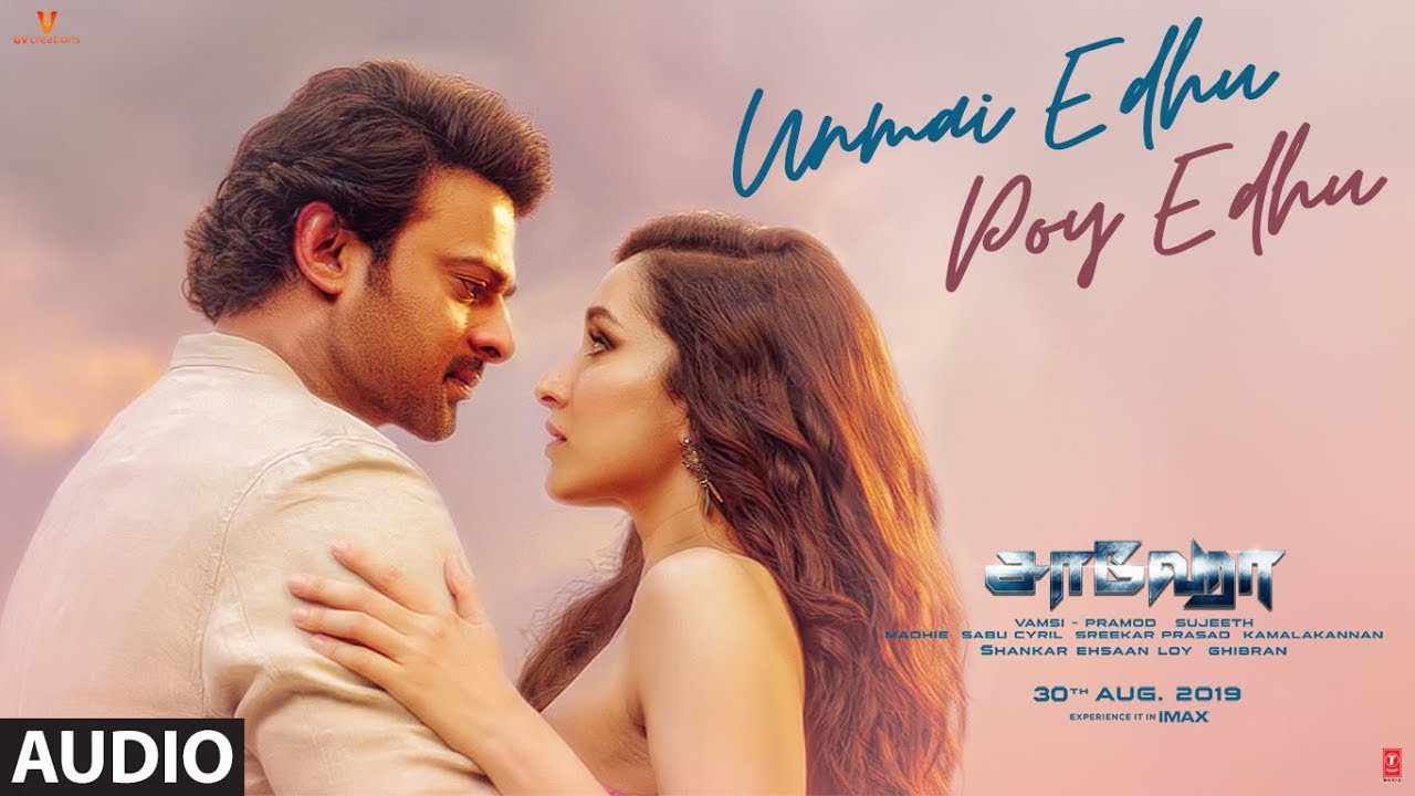 Unmai Edhu Poy Edhu - Song Cover Image