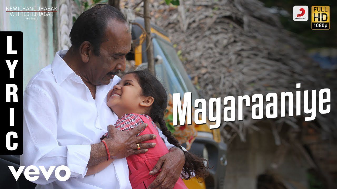 Magaraaniye - Song Cover Image