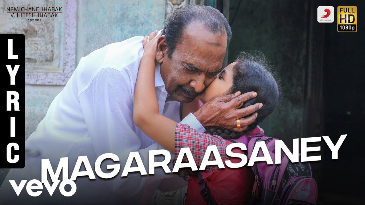 Magaraasaney - Song Cover Image