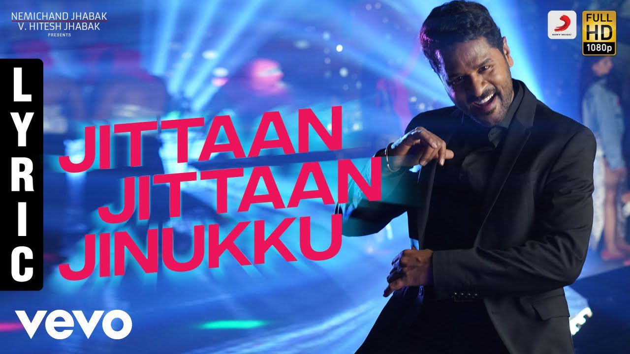 Jithaan Jithaan - Song Cover Image