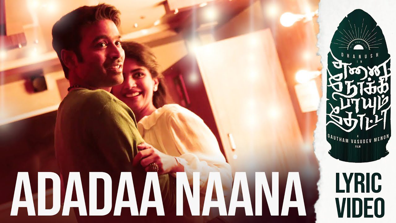 Adadaa Naana - Song Cover Image