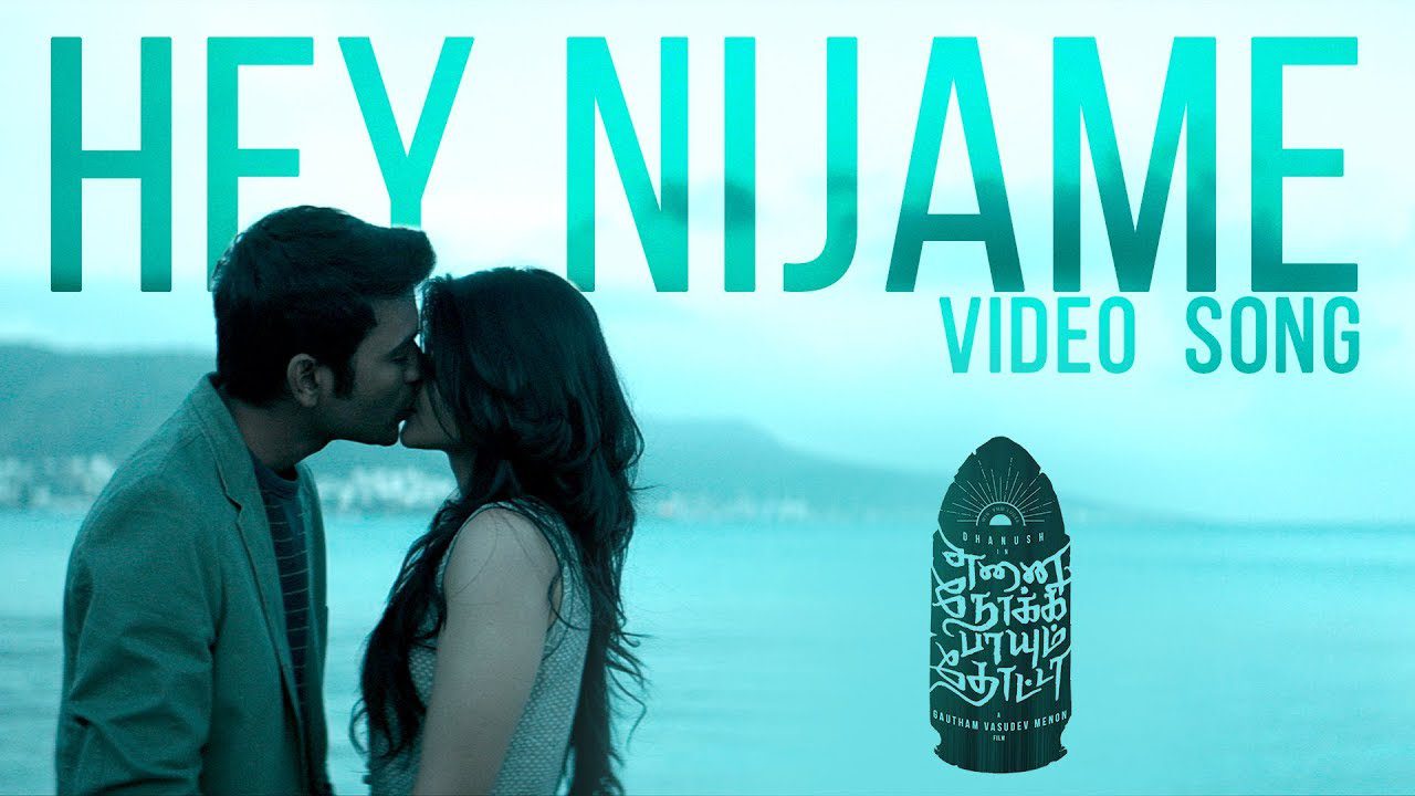 Hey Nijame - Song Cover Image