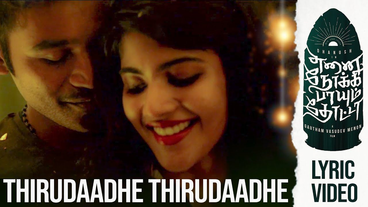 Thirudaadhe Thirudaadhe - Song Cover Image