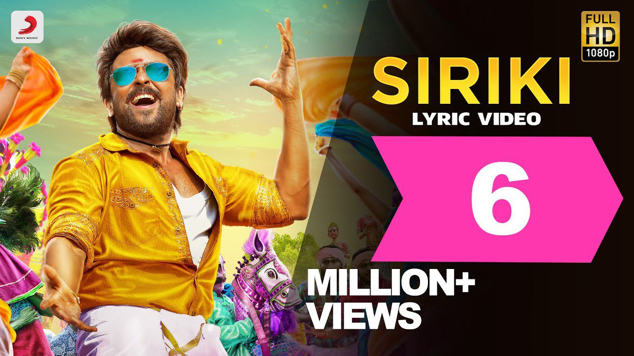 Siriki - Song Cover Image