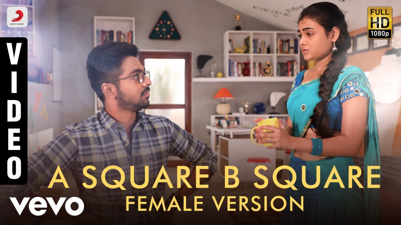 A Square B Square Female Version - Song Cover Image