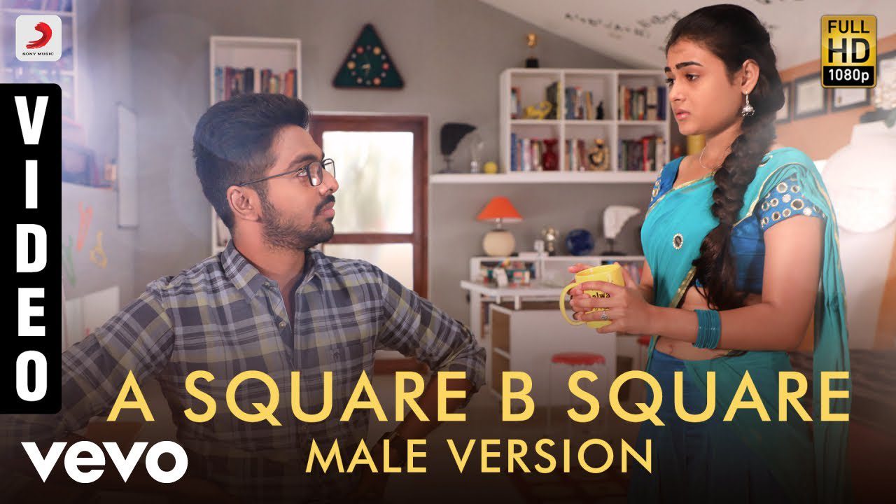 A Square B Square Male Version - Song Cover Image