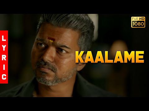 Kaalame - Song Cover Image